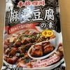 アジアな空間　その２０１９９　これ、おすすめです！　の巻
