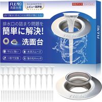 【FULNG 洗面台用 排水口 購入検討】ヌメリ掃除から解放。100均ネットで髪の毛を捨てる手軽さと鋭利なフチの注意点
