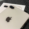 【開封の儀】iPhone 8 Plus ゴールド 256GBを購入♪やっぱりガラス背面は美しい♪