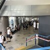 高松空港から羽田空港へ