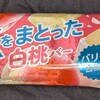 氷をまとった白桃バー(セブン)！値段やカロリーや味は？コンビニのセブンイレブンで買えるアイス商品