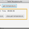Java Embedded Challenge for Raspberry Pi(Part 2)