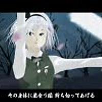 広有射怪鳥事とは 音楽の人気 最新記事を集めました はてな