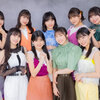 【川嶋美楓・井上玲音・段原瑠々（Juice=Juice）】アー写が更新・・・