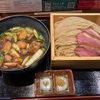 737. 【閉店】鴨蒸籠@巌哲(早稲田)：中華麺による極上の鴨蒸籠！鴨ロースと限定つくねも絶品！
