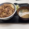 牛丼