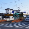 桟橋車庫前停留場（とさでん交通）