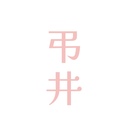 ラテアー子の大日記