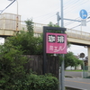 【モンキーのあるお店】あま市　珈琲　ミエル