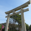 万葉集の世界へ飛び込もう（その２８７７）―書籍掲載歌を中軸に（Ⅱ）―名児山