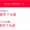 【神アプリ】仕事効率化のおすすめのアプリ6選！