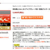 続々と届く年賀欠礼状に…。