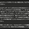  Notion AI によるプロパティ一括置換(リベンジ) : hkob の雑記録 (406)