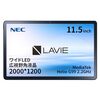 【NEC LAVIE Tab T11レビュー】高性能タブレットはiPad Proの刺客となるか？実機徹底レビュー