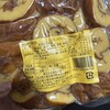 伊達巻