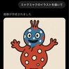 いけるぞ、万博。たぶん