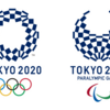 東京オリンピック延期