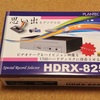  PLANTEC製「HDRX-825」 HDMI レコーダー 購入レポート