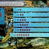 世界一遅いMHXX～第48回～