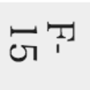Unicode Hyphen覚え書き