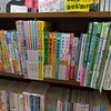 英語の点字についてほんの少し調べた話