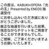 足立油田高校メンツ主演ドラマを好き勝手妄想した