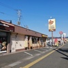 【093_佐賀県】鳥栖バイパス店