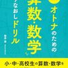 「ペアシートが3席」と「3人用シートが2席」～2024年版