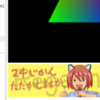 blink-dでWebGL+他のWidget