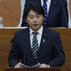 横山幸一議員逮捕　脱法ハーブの問題の解決策を真剣に考えてみた。