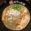 極濃煮干し豚骨ラーメン