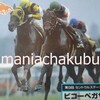サラブレッドカード95 081 第9回セントウルステークス ビコーペガサス