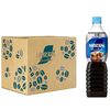 【ガチレビュー】ネスカフェ エクセラ 無糖 ボトルコーヒー：在宅勤務を快適にする、驚きのコスパと味わい！