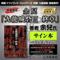 これから出る本関連