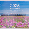 2025年オリジナルカレンダー：あいの風とやま