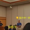 同窓会&顔ヨガ教室始めます&漫画で勉強？　〜知命の年〜