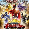 日本らしいヒーロー「スーパー戦隊」