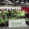 地域コミュニティとの“共創”で広がる社員の成長（StartupWeekend豊橋）