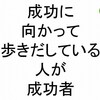 【 斎藤一人 さんの お金に愛される３１５の教えシリーズ １４６ 】