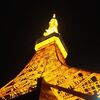 【街ブラ】夜の東京タワー展望デッキ