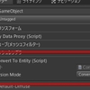 【Unity】GameObjectとコンポーネントをEntityとComponentDataに変換してECSで使えるようにする