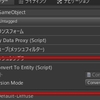 【Unity】GameObjectとコンポーネントをEntityとComponentDataに変換してECSで使えるようにする