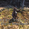 【FF14】 モンスター図鑑 No.197「キキルン･ロウランナー(Qiqirn Roerunner)」