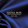 中森明菜「AKINA BOX 1982-1991」SACD/CD Hybrid