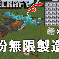 マイクラ1 19 1 18 簡単 超高効率な木材自動収穫機の作り方解説 1時間に原木100個入手 Minecraft Tnt Tree Farm Tutorial マインクラフト ゆっくり実況 Je じゃがいもゲームブログ