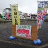 雨の「産直農産物ミニ市」