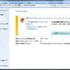 クリーンインストールしたWindows7をロールアップ更新プログラム(KB3125574)で一気に最新状態にする手順