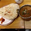 吉祥寺のネパールカレーのナンはでかい！！