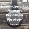 【ワイヤレスヘッドホン beyerdynamic Amiron Wireless JP アウトラインレビュー】beyerdynamicらしい充実感のあるリッチサウンドを楽しめる