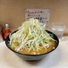 ラーメン二郎　京成大久保店　その八百二十八